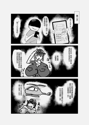 第34頁圖