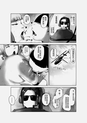 第38頁圖