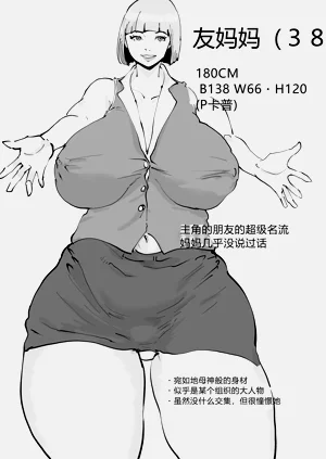 第54頁圖