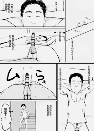 第15页图