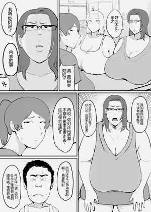 第16页图