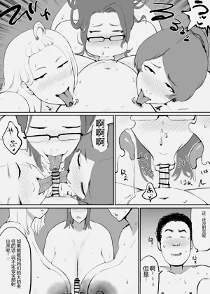 第19页图