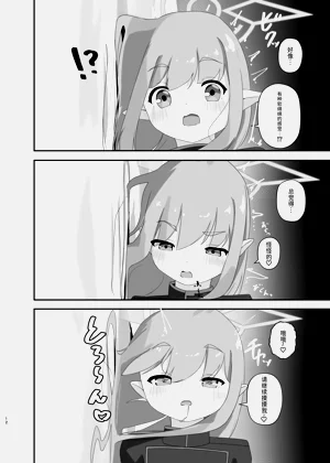 第11頁圖