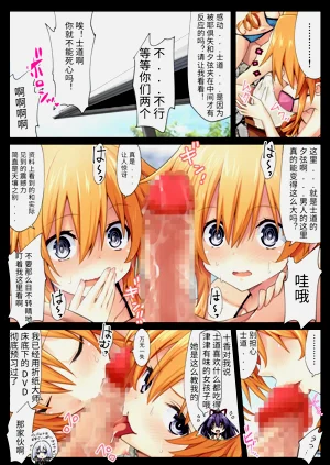 第11頁圖