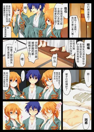 第20頁圖