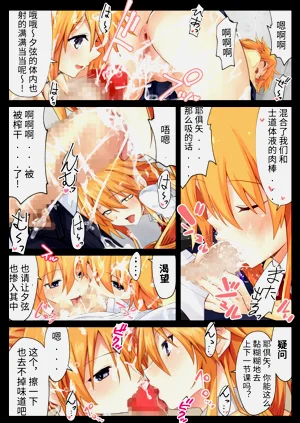 第29頁圖