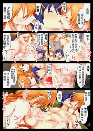 第38頁圖