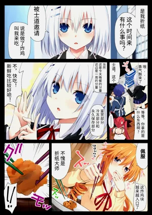 第4頁圖