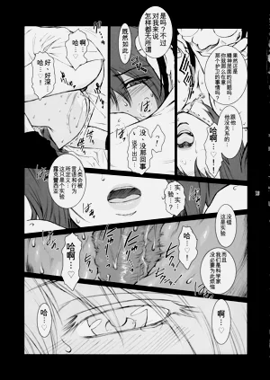 第12頁圖