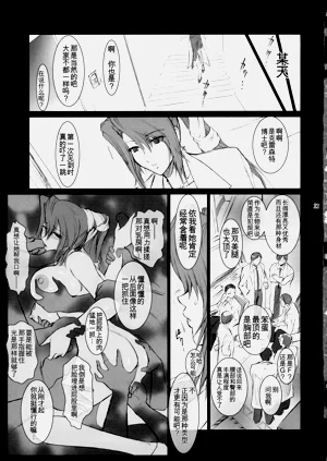 第26頁圖