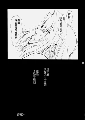 第32頁圖