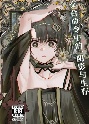第2页图