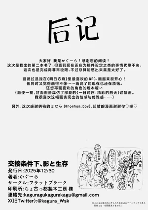 第20页图