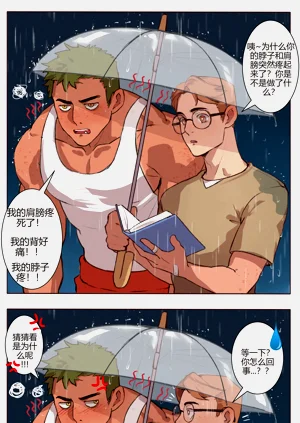 第2頁圖