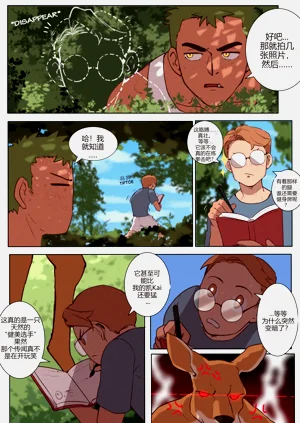 第5頁圖