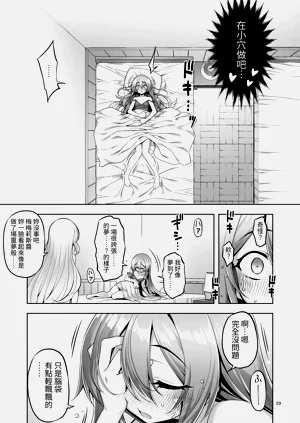 第28頁圖