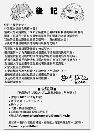 第31頁圖