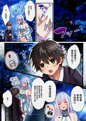 第20頁圖