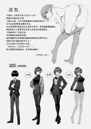 第31頁圖