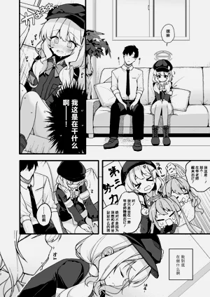 第11页图