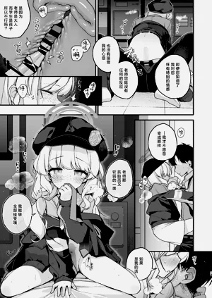 第20页图