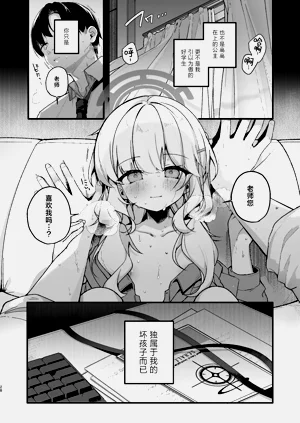 第27页图