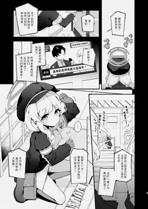第4页图