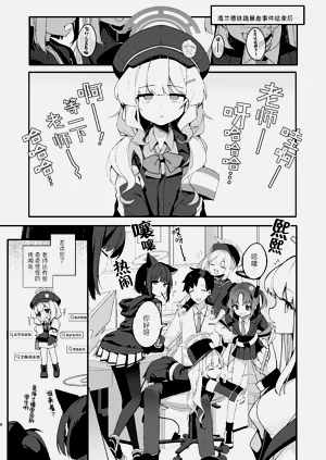 第7页图