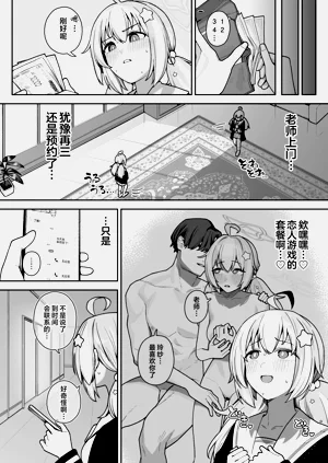 第44頁圖