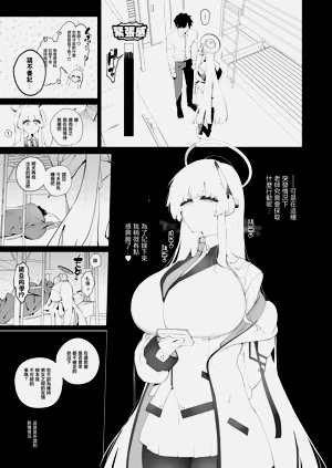 第4頁圖