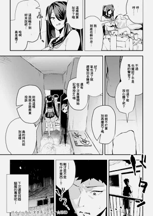 第30頁圖