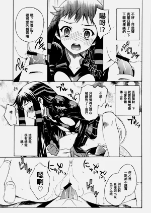 第9頁圖