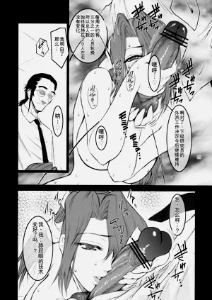第28頁圖