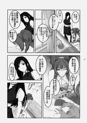第32頁圖