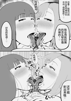 第12頁圖