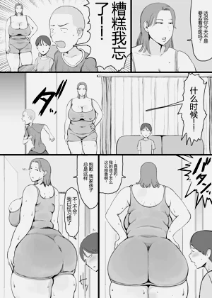 第5页图