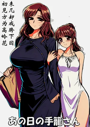 第2页图
