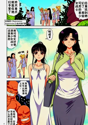 第3页图
