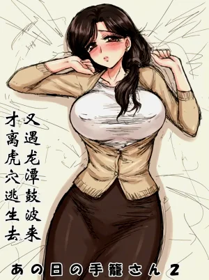 第2页图