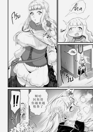 第33页图