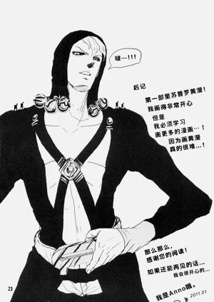 第23頁圖