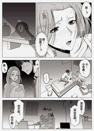 第12頁圖