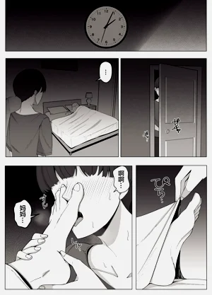 第17頁圖