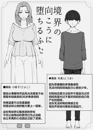 第29頁圖