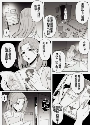 第3頁圖
