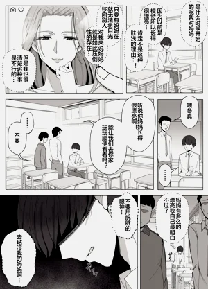 第30頁圖