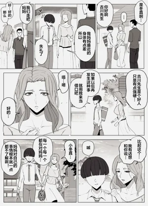 第34頁圖