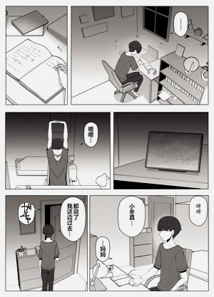 第48頁圖