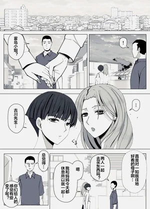 第70頁圖