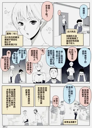 第74頁圖